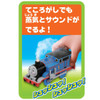 Takara Tomy Pla-Rail Plarail Steam chuff-chuff! Thomas Set 876854