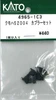 KATO 4965-1C3 Coupler Set for KUMOHA 52004 (N scale)