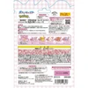 Pokemon Center Original Bikkura Tamago Bath Popping Sweet Moments