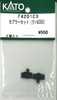 KATO 74201C3 Coupler Set for (KUHA E353) (N scale)