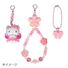 Sanrio MySweetPiano Beaded Keychain Sakura 661783