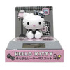 Kcompany Houndstooth Room Swaying Solar Mascot