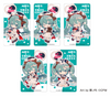 Re-ment Tirol Miku Chocolate Box (8pcs)