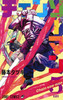 Shueisha Shueisha Chainsaw Man vol. 1-23 (Bulk Discount!) **Japanese Language**