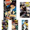 Shueisha Demon Slayer: Kimetsu no Yaiba Vol.1-23 (Jump Comics) Manga **Japanese Language**