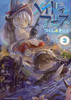 Takeshobo Takeshobo Made in Abyss vol. 1-14 (Bulk Discount!) **Japanese Language**