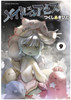 Takeshobo Takeshobo Made in Abyss vol. 1-14 (Bulk Discount!) **Japanese Language**