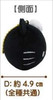 Unique730 Sanrio Characters Mochi Munyu Mascot Hello Kitty Black