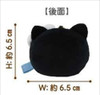 Unique730 Sanrio Characters Mochi Munyu Mascot Hello Kitty Black