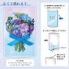 Sanrio Other Message Card Early Summer Flower Bouquet JES 4-6 830356