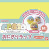 TORUNE Sumikko Gurashi Onigiri Wrap 25