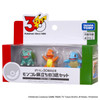 Pokemon Center Original Pokemon Center Original Moncolle Three Pokemon Starter Set Kanto Region