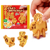 Bandai Candy Animal Assembly-Style Biscuit BOX(8pcs)