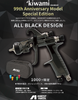 Anest Iwata KIWAMI113B8S21 Center Cup Gravity Spray Gun Special model 1.3mm (Cup sold Separately)