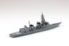 Aoshima 1/700 Waterline No.2 JMSDF Defense Ship Harusame Plastic Model