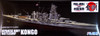 Fujimi FH-06 IJN BattleShip Kongo Full Hull Model 1/700 Scale Kit