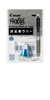 Pilot Frixion Eraser For Frixion Ball 3 Metal Gradation Blue LFBTRU23GRL