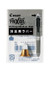 Pilot FriXion Ball 3 Eraser Brown LFBTRU23BN