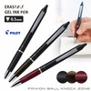 Pilot Ballpoint Pen Frixion Ball Knock Zone Black LFBKZ2SEFB