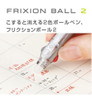 Pilot Erasable Two Color Ball Point Pen Frixion Ball 2 0.5 Blue LKFB40EFL