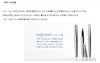 Fountain Pen Cocoon SM