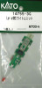 KATO 14755-3G Lyria (M2) Light Unit (N scale)