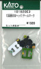KATO 101820E3 12 Series West Japan Head/Tail Mark (N scale)