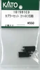 KATO 101591C3 Coupler Set (for Nahanehu 23) (N scale)