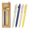 Mitsubishi Pencil Ballpoint Pen Uniball Zento Standard 0.5 4 Pack UBNZSC05.4P