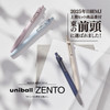 Mitsubishi Pencil Ballpoint Pen Uniball Zento Standard 0.5 4 Pack UBNZSC05.4P