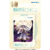 Ensky Frieren: Beyond Journey's End Playing Cards