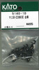 KATO 5140-1D Truck Set (Bogie) for 50-2236NIOE (N scale)