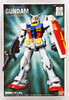 Bandai First Grade Gundam FG-01 RX-78-2 GUNDAM 1/144 scale kit