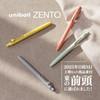 Mitsubishi Pencil Water Based Ballpoint Pen Uniball Zento Standard 0.38 C 5 Pack HUBNZSC385P81