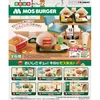 Re-ment Bite Into Deliciousness MOS Burger Figure Complete Box(6pcs)