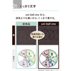 Mitsubishi Pencil Gel Pen Uni Ball One P Coffee UMNSP38.30