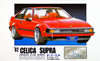Arii Owners Club 1/24 09 1982 Celica Supra 1/24 Scale Kit (Microace)