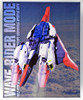 Bandai PG 756806 GUNDAM MSZ-006 ZETA GUNDAM 1/60 scale kit