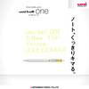Mitsubishi Pencil Gel Ballpoint Pen Uni Ball One 0.38 Yellow 10 Pack Box UMNS38.2