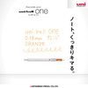 Mitsubishi Pencil Gel Ballpoint Pen Uniball One 0.38 Orange 10 Pack Box UMNS38.4