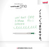 Mitsubishi Pencil Uni Ball One Gel Ballpoint Pen 0.38 Mm Green 10 Pack