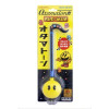 Cube 1394 Otamatone Pac Man Version