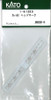 KATO 1-612E3 Headmark for KIHA 81 (N scale)