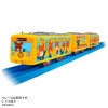 Takara Tomy The Bears' School Wrapping Train