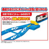 Takara Tomy R 22 Automatic Y Point Rail