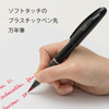Pentel Tradio Plaman TRJ50-B Red 2 Pack