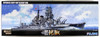 Fujimi FUNE NEXT 006 IJN Japanese Battleship Hiei 1/700 scale kit