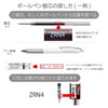 Pentel Ballpoint Pen Flowtune Red XBZN204-B