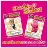 Takara Tomy Ania Tabekko Animals The Movie Kaba Chan