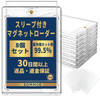 Eommoe Magnetic Card Loader With Inner Sleeve